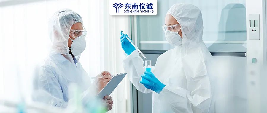 安全須知！實驗室危險品標識有哪些？分別代表什么意思？