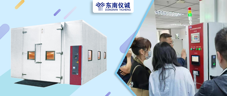 大批量樣品？環(huán)境控制要求高？東南儀誠代理的博迅步入式藥品穩(wěn)定性試驗室?guī)湍鉀Q